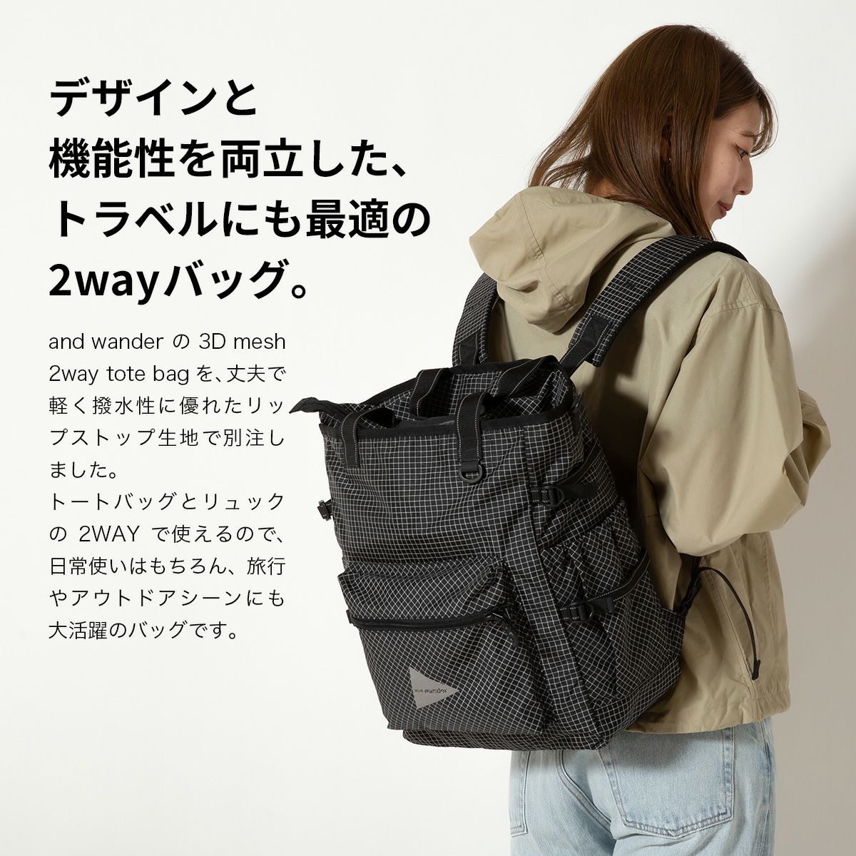 andwander×SUNDAY MOUNTAIN アンドワンダー×サンデーマウンテン