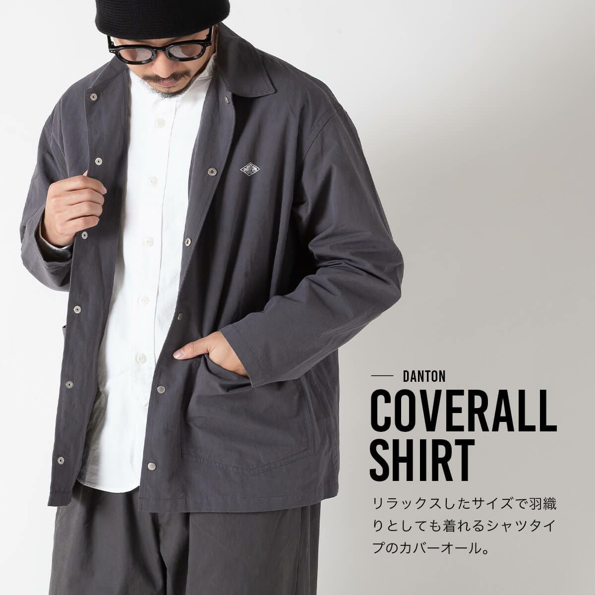 DANTON ダントン カバーオールシャツ C/Lウェザークロス メンズ