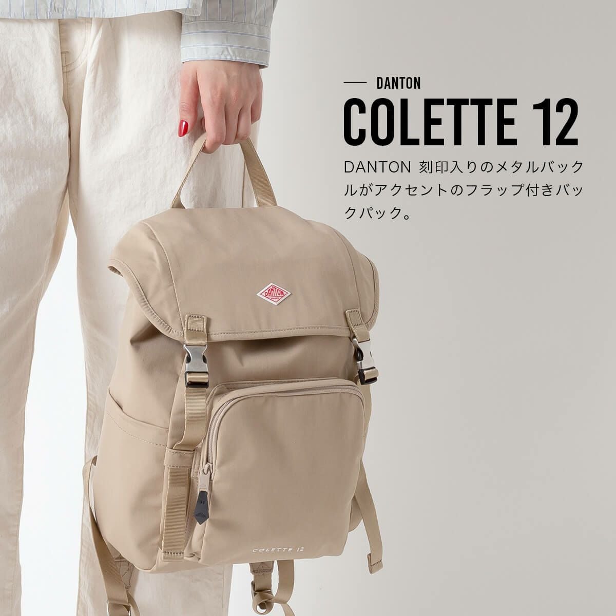 DANTON ダントン コレット12 ポリエステルツイル ユニセックス｜SUNDAY