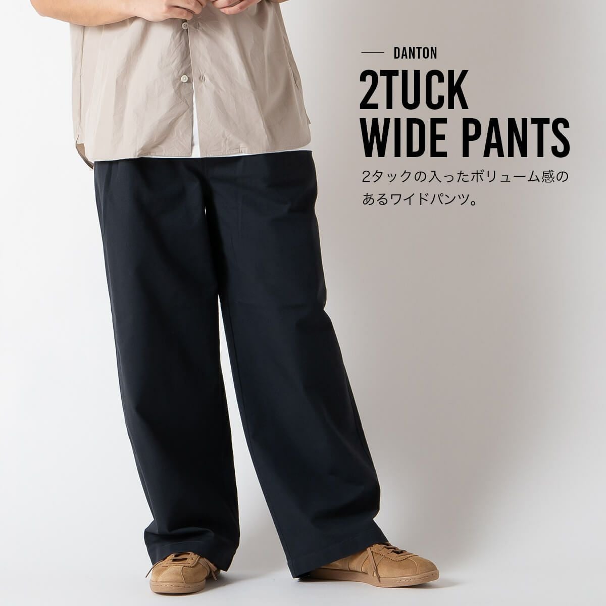 DANTON ダントン 2タックワイドパンツ メンズ｜SUNDAY MOUNTAIN