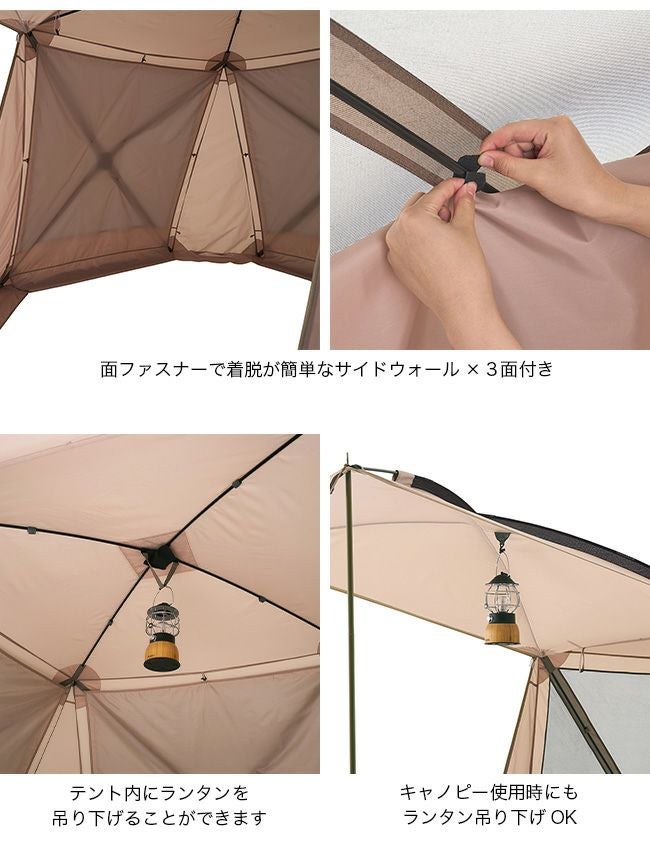 LOGOS ロゴス TradcanvasどんぐりPANELドーム260-BE｜SUNDAY MOUNTAIN