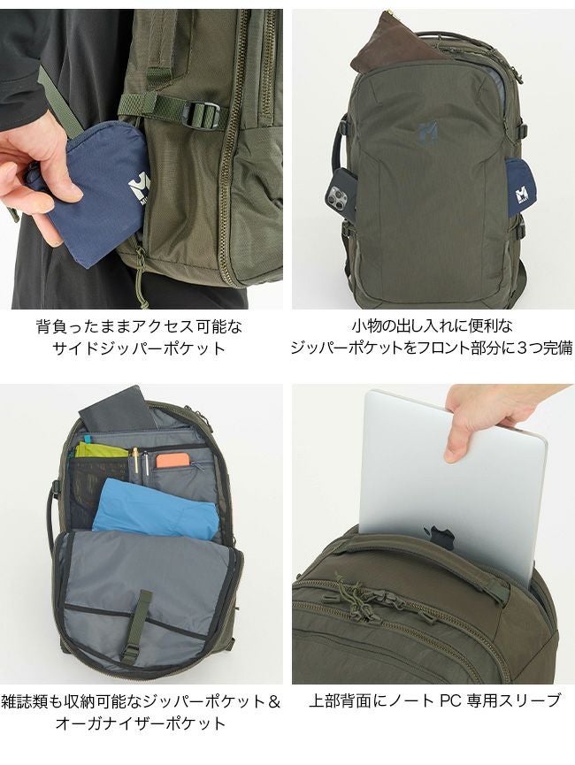 Millet ミレー EXP NX 30｜SUNDAY MOUNTAIN｜サンデーマウンテン