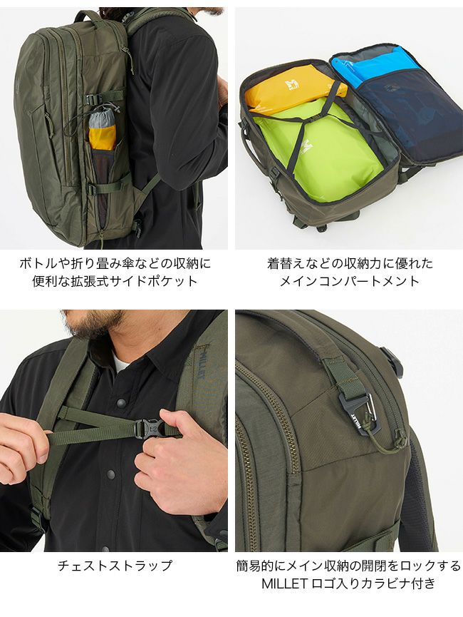 Millet ミレー EXP NX 30｜SUNDAY MOUNTAIN｜サンデーマウンテン