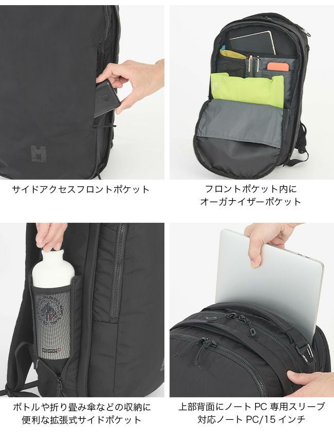 Millet ミレー EXP NX 20+｜SUNDAY MOUNTAIN｜サンデーマウンテン