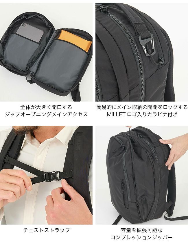 Millet ミレー EXP NX 20+｜SUNDAY MOUNTAIN｜サンデーマウンテン
