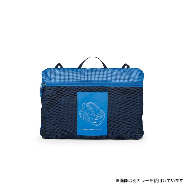 OSPREY オスプレー トランスポーターダッフル 40｜SUNDAY MOUNTAIN