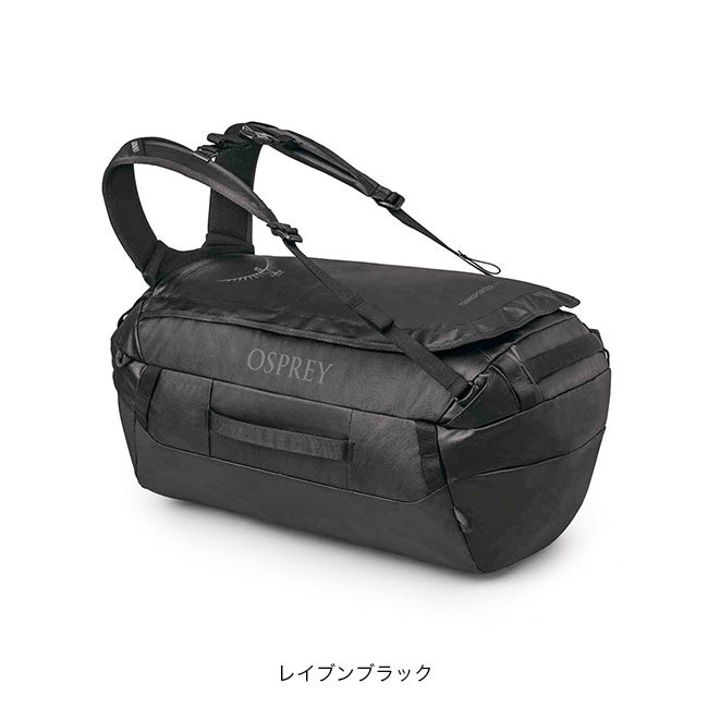 OSPREY オスプレー トランスポーターダッフル 40｜SUNDAY MOUNTAIN
