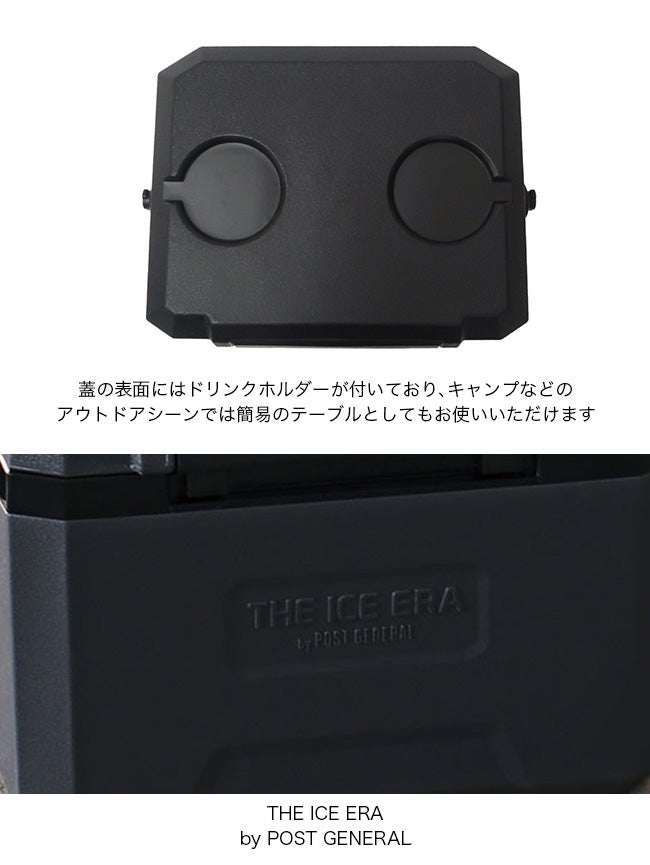 POST GENERAL ポストジェネラル ザアイスエラハードシェルクーラーネオ