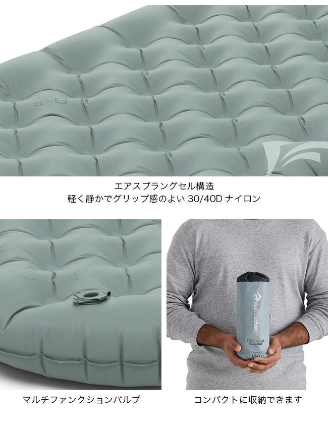 SEA TO SUMMIT シートゥサミット イーサーライト XR マット スモール