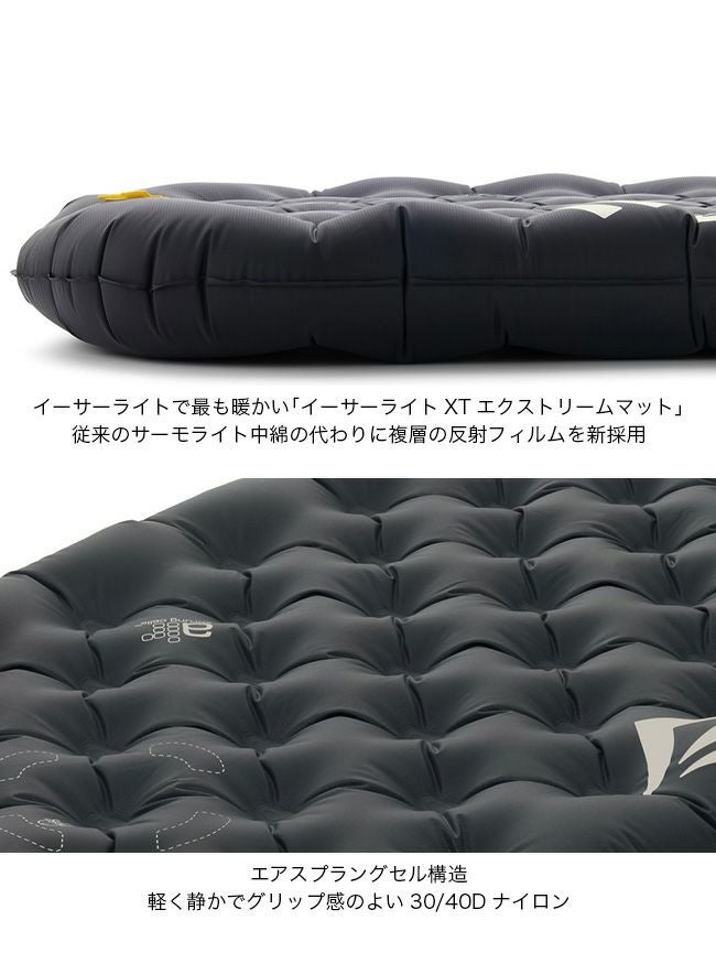 SEA TO SUMMIT シートゥサミット イーサーライト XR プロマット