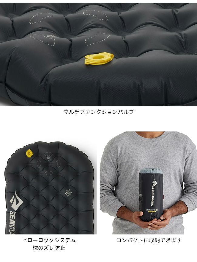 【新品未使用】シートゥサミット　イーサーライトXR PROマット イーサーライトXRプロマット(スモール ブラック): シートゥサミット