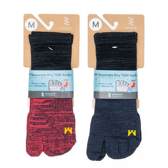 MIYAGEN Trail Engineering ミヤゲントレイルエンジニアリング LW セパレートドライソックス タビ型 クルー丈