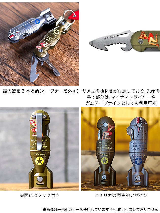 TAC-FIGHTER タックファイター ガールボムキー｜SUNDAY MOUNTAIN