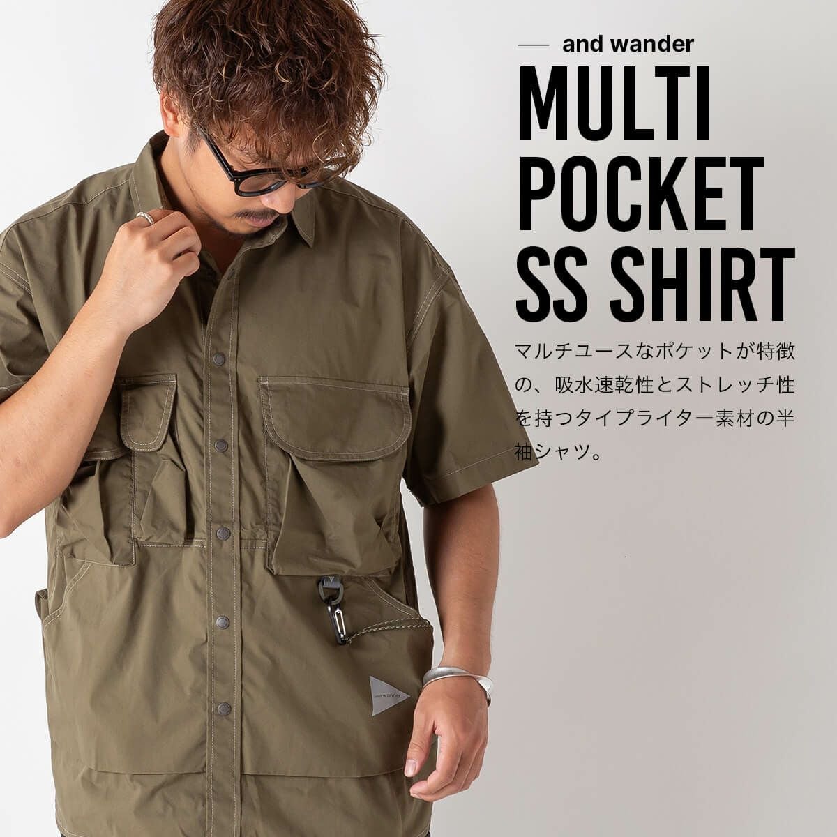 and wander アンドワンダー マルチポケットSSシャツ メンズ｜SUNDAY