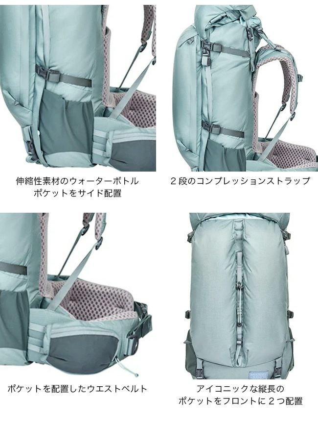 MYSTERY RANCH ミステリーランチ グレーシャー50【ウィメンズ