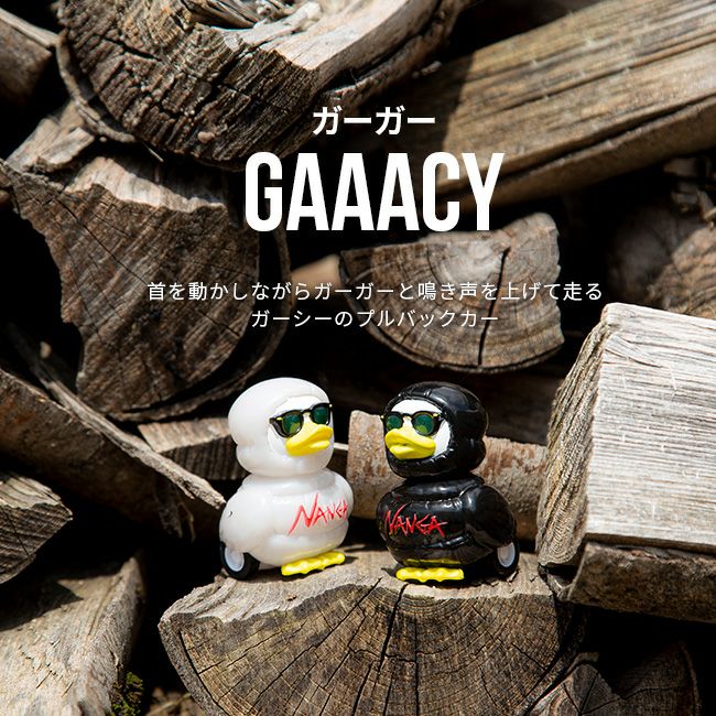 NANGA ナンガ ガーガーガーシー｜SUNDAY MOUNTAIN｜サンデーマウンテン