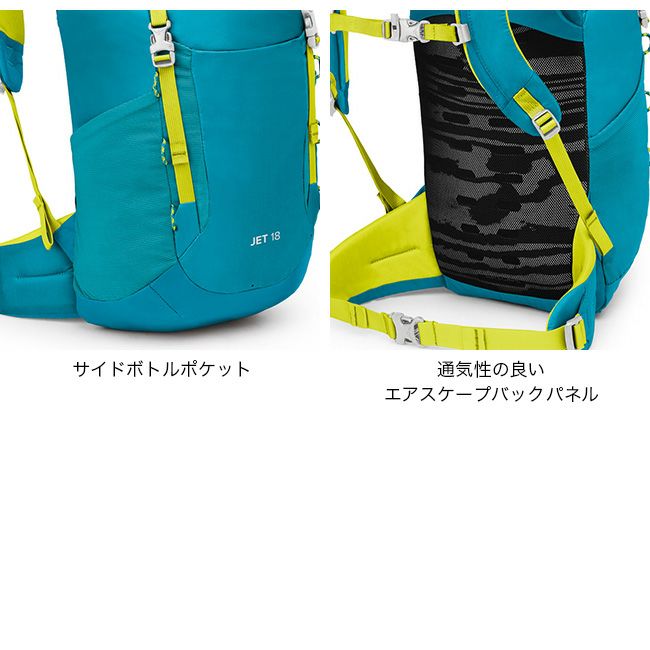 OSPREY オスプレー ジェット 18｜SUNDAY MOUNTAIN｜サンデーマウンテン