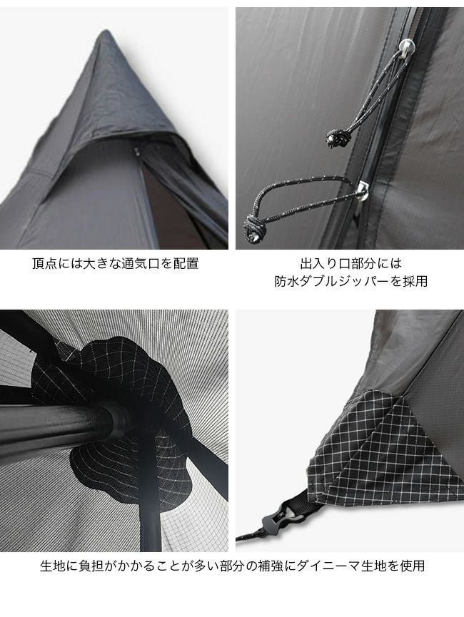 OHMI Equipment オウミエクイップメント ラルダ｜SUNDAY MOUNTAIN