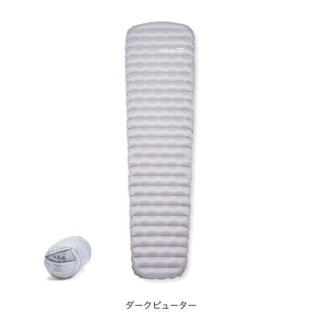 Rab ラブ ウルトラスフィア1.5｜SUNDAY MOUNTAIN｜サンデーマウンテン