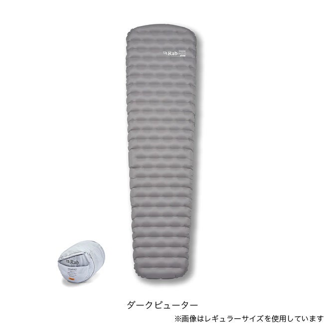 Rab ラブ ウルトラスフィア5ワイド｜SUNDAY MOUNTAIN｜サンデーマウンテン