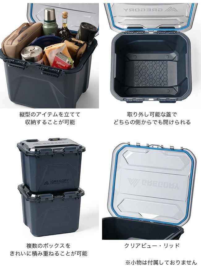 キャンプ用品 詰め合わせ GREGORY グレゴリー アルパカキャンプボックス｜SUNDAY MOUNTAIN
