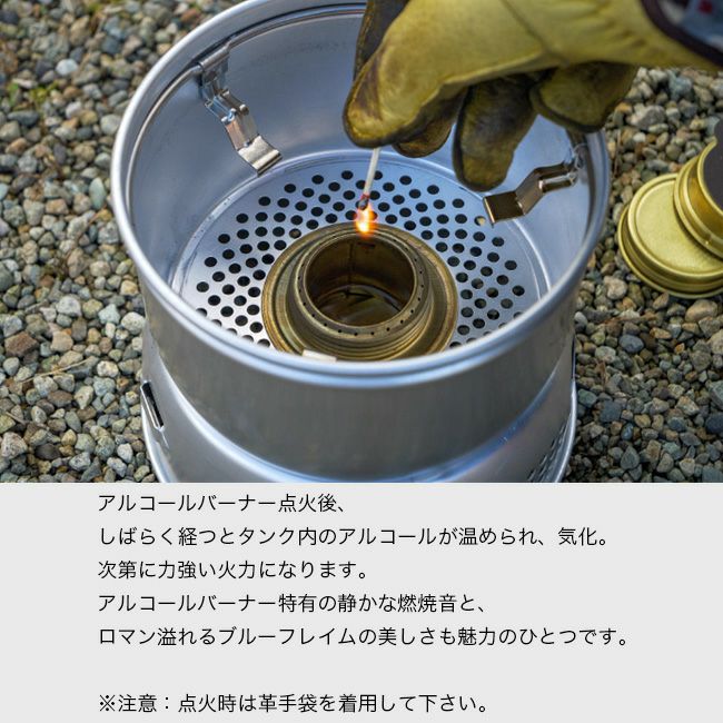 trangia トランギア ストームクッカーL 100周年モデル｜SUNDAY