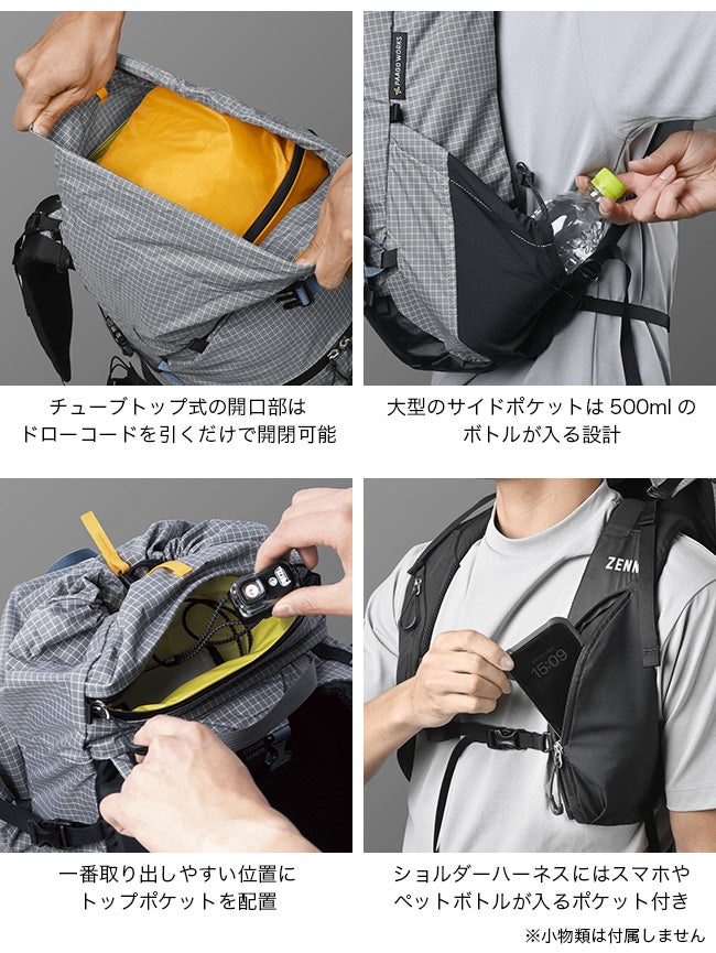 PaaGo WORKS パーゴワークス ゼン25｜SUNDAY MOUNTAIN｜サンデーマウンテン