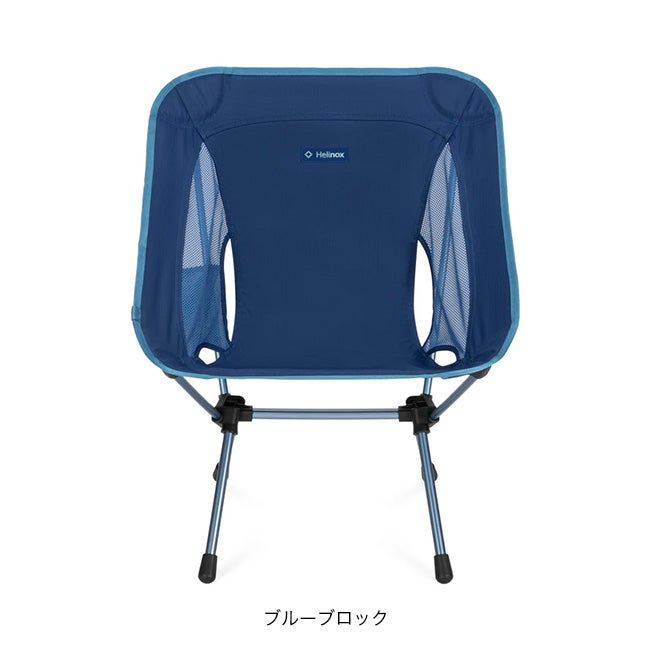 ヘリノックス チェアワン（re） Helinox Chair One High-Back (re) - Flame Multiblock – Helinox Japan