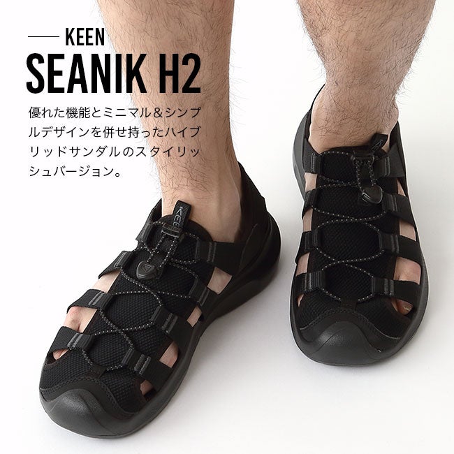KEEN キーン シーニックH2 メンズ｜SUNDAY MOUNTAIN｜サンデーマウンテン