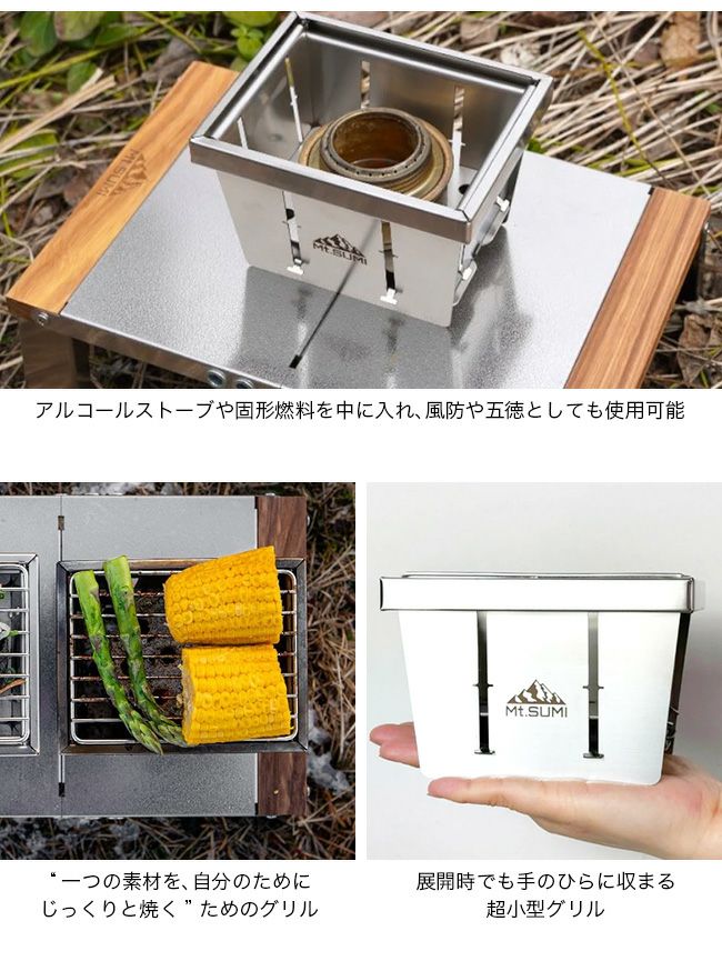 ファイヤーボックス フルセットとパーフェクトグリルマイクロ（レクタ）セットです グッドデザイン賞2025受賞】パーフェクトグリル マイクロ (レクタ