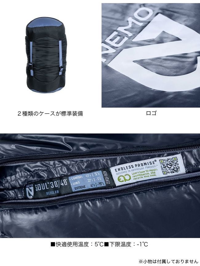 NEMO Equipment ニーモイクイップメント ソウル30/40 レギュラー