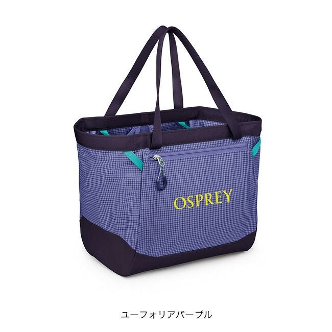 ホスピトン×キアゲハ（ハイブリッド型・1オス） OSPREY オスプレー トランスポーターギアトート 28L｜SUNDAY MOUNTAIN