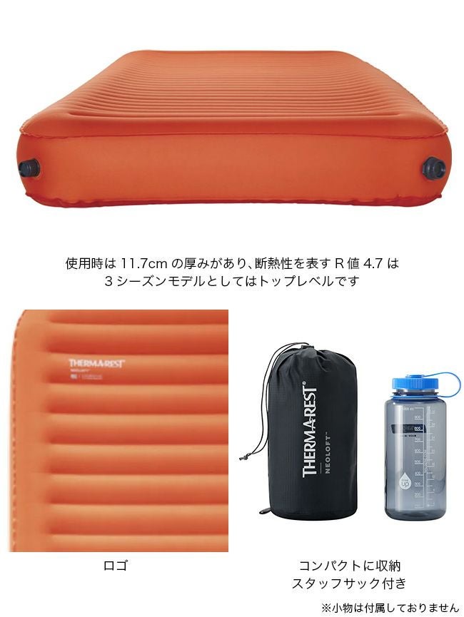 THERM-A-REST サーマレスト ネオロフトR｜SUNDAY MOUNTAIN｜サンデー