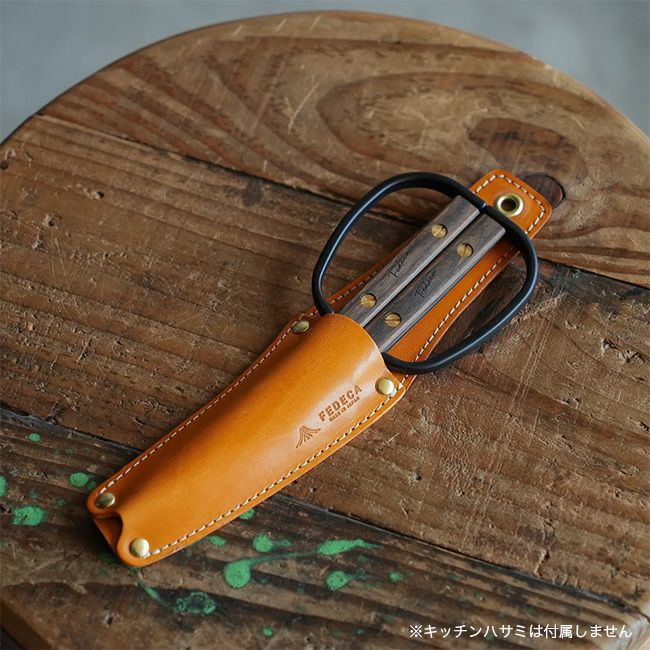 Fedeca フェデカ 火ばさみ 専用レザーケース付 FEDECA フェデカ キッチンハサミ用 レザーケース｜SUNDAY MOUNTAIN