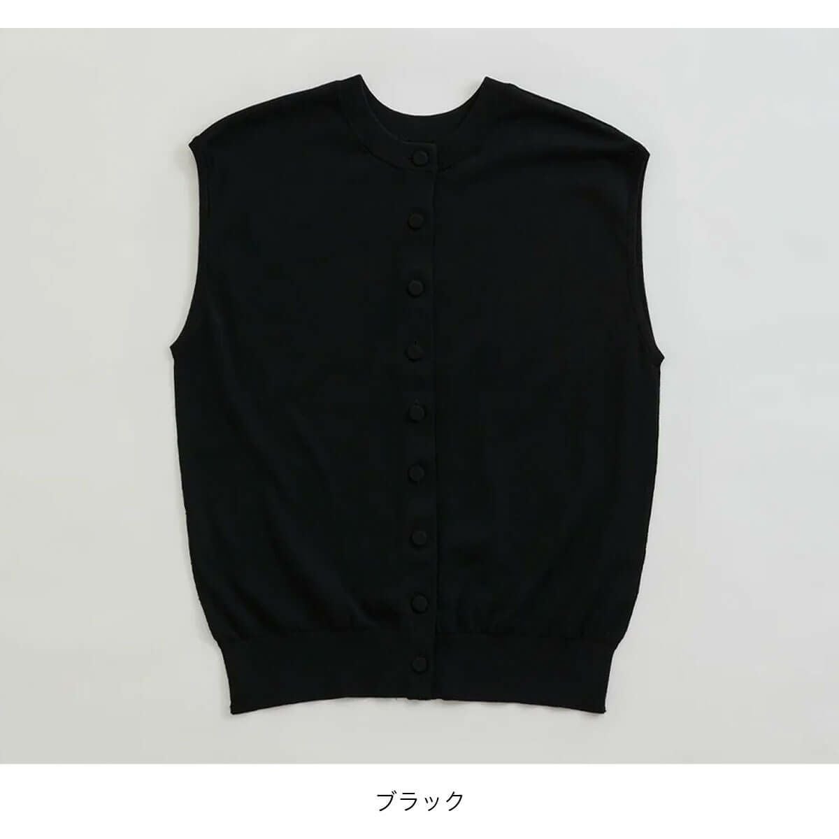 THE SHINZONE ザ シンゾーン アイスコットンニットスリーブレストップ