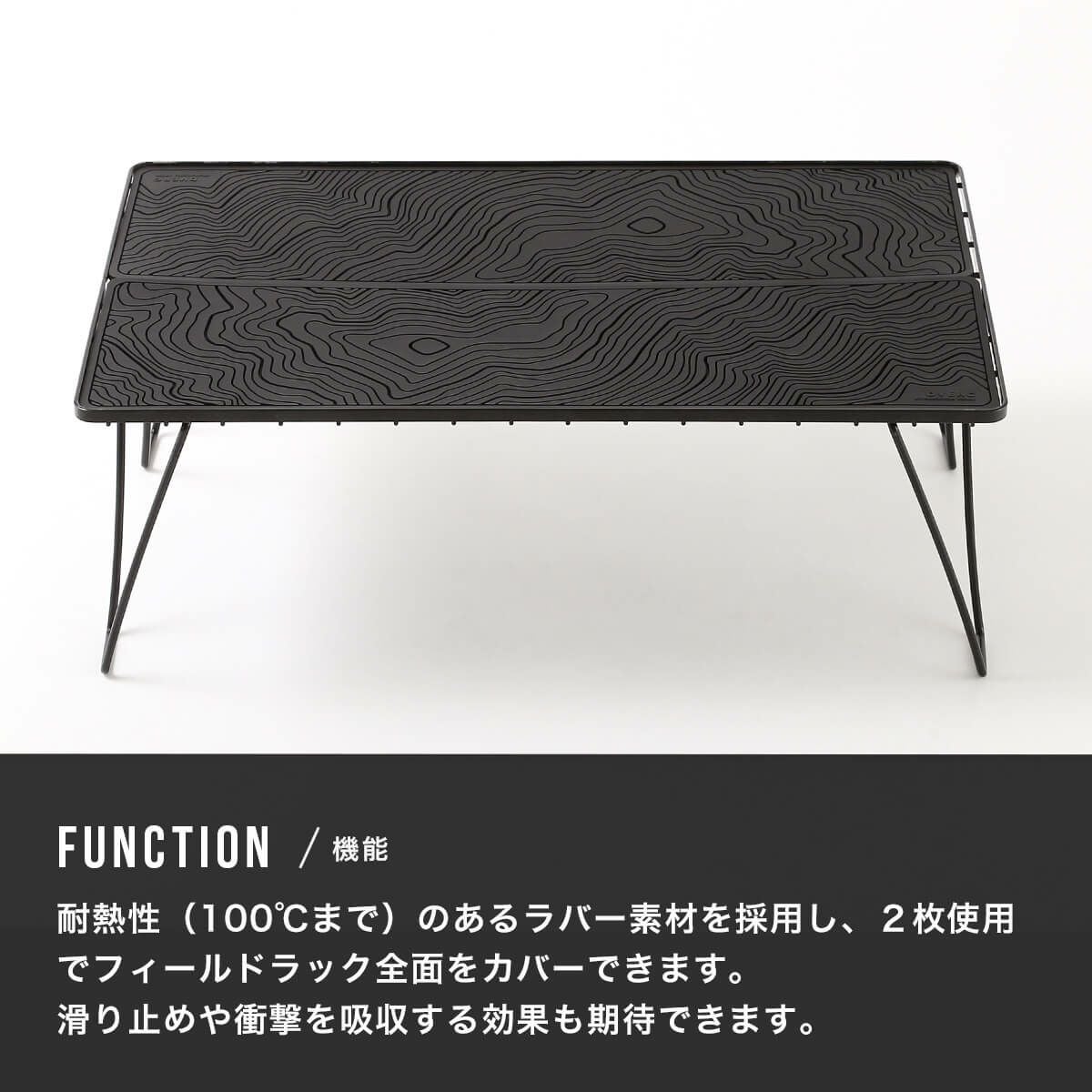 ドベルグ Topographic Bar Mat(ハーフ）｜SUNDAY MOUNTAIN｜サンデー