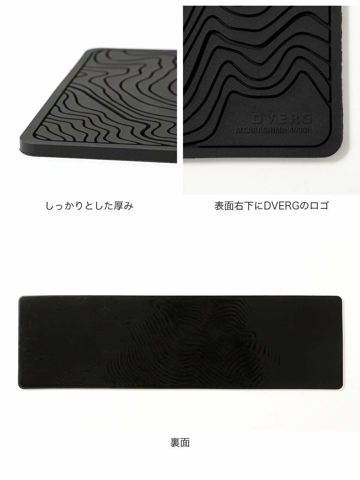 HAL　ドベルグ　DVERG ラバーマット　ブラック　2枚セット sundaymountain_d25178