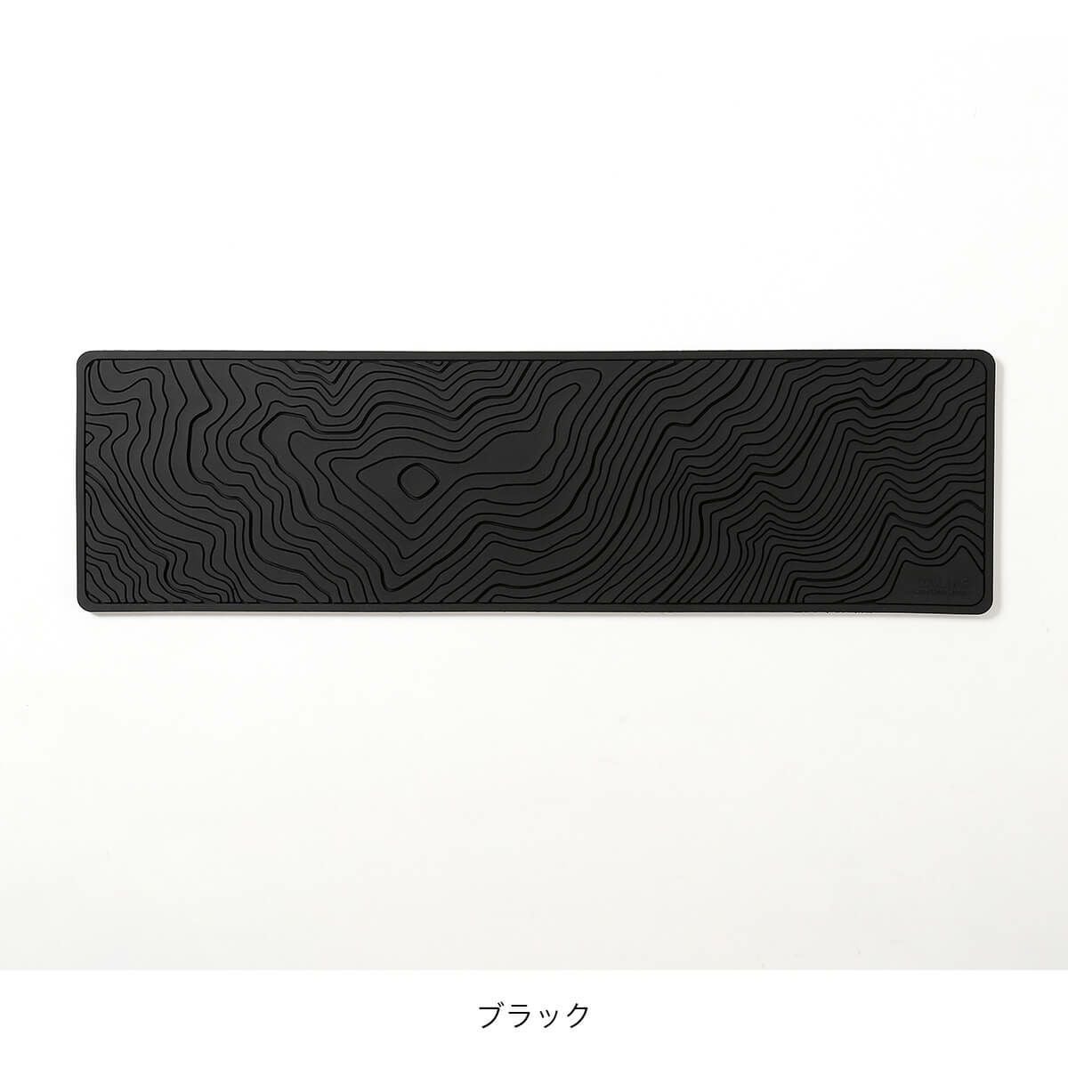 ドベルグ Topographic Bar Mat(ハーフ）｜SUNDAY MOUNTAIN｜サンデー