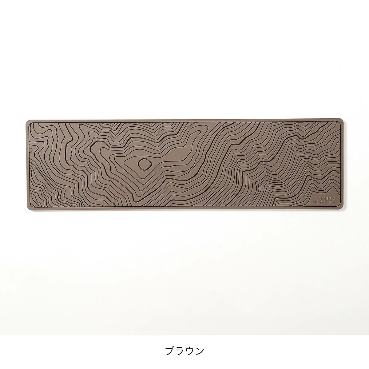 ドベルグ Topographic Bar Mat(ハーフ）｜SUNDAY MOUNTAIN｜サンデー