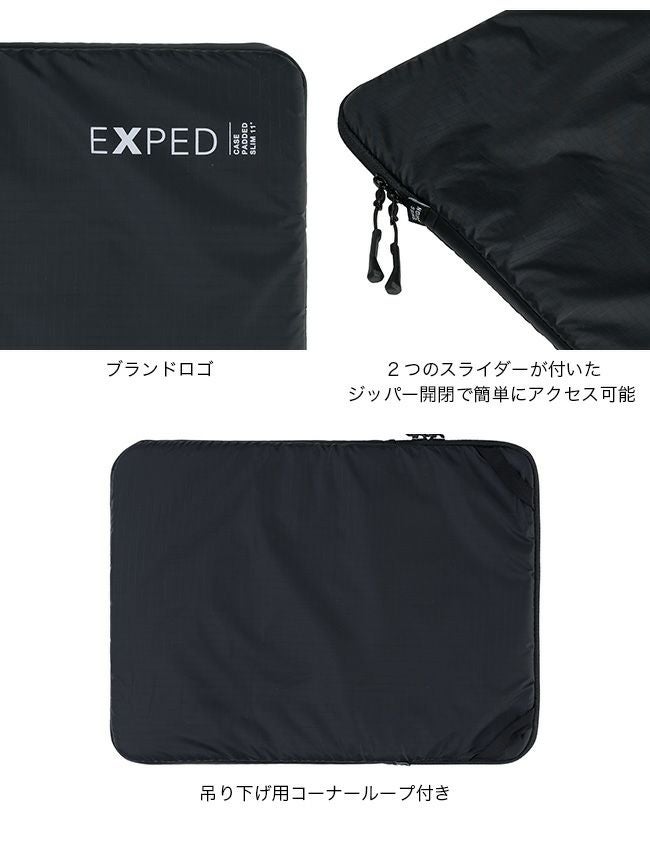 EXPED エクスペド ケースパディドスリム11｜SUNDAY MOUNTAIN｜サンデー