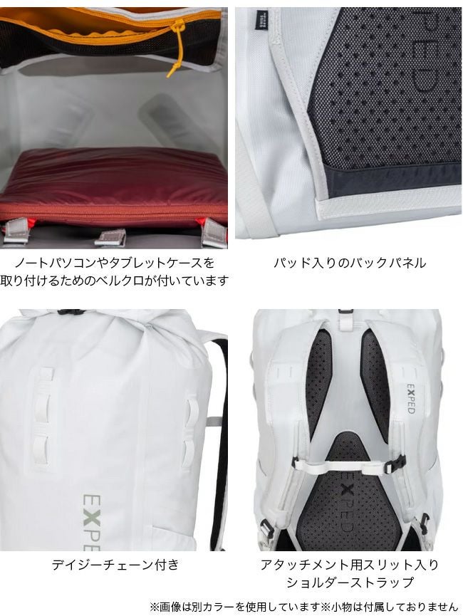 EXPED エクスペド トレント30｜SUNDAY MOUNTAIN｜サンデーマウンテン