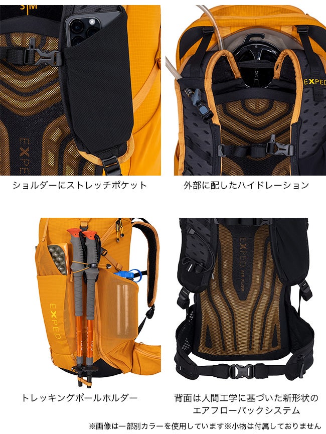EXPED エクスペド スカイライン20｜SUNDAY MOUNTAIN｜サンデーマウンテン