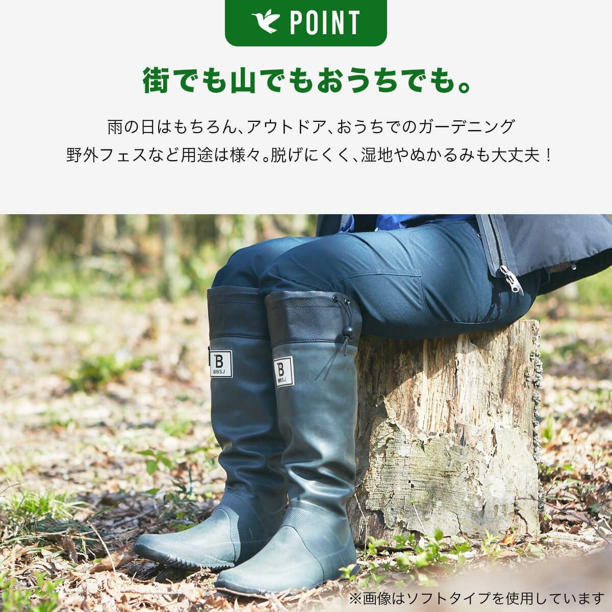 日本野鳥の会 バードウォッチング長靴 ハードタイプ｜SUNDAY MOUNTAIN