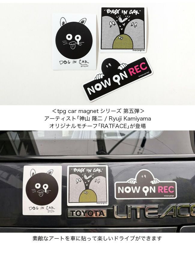 tempra cycle テンプラサイクル カーステッカー(神山 隆二)｜SUNDAY