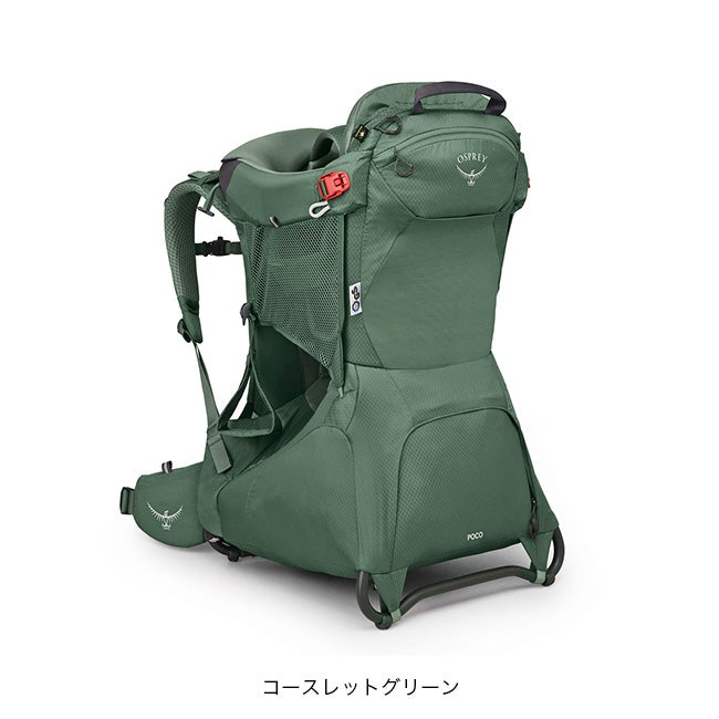 OSPREY オスプレー ポコチャイルドキャリア w/RC｜SUNDAY MOUNTAIN
