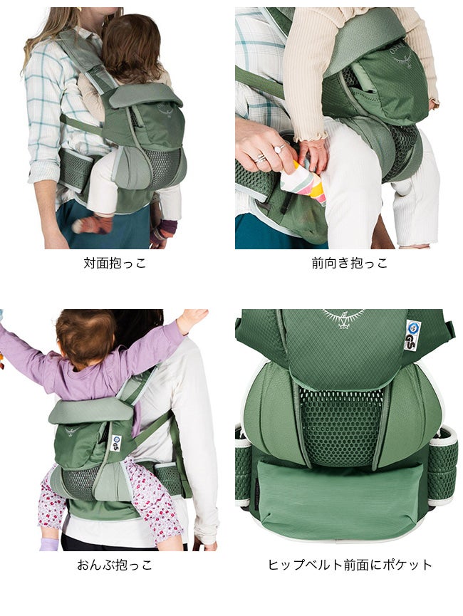 OSPREY オスプレー ポコソフトチャイルドキャリア｜SUNDAY MOUNTAIN