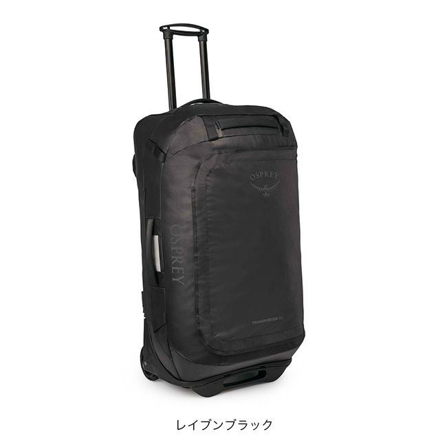 AERO CONCEPT スーパートランスポーター ダークブラウン 持ち手付き OSPREY オスプレー トランスポーターウィールドダッフル 90｜SUNDAY