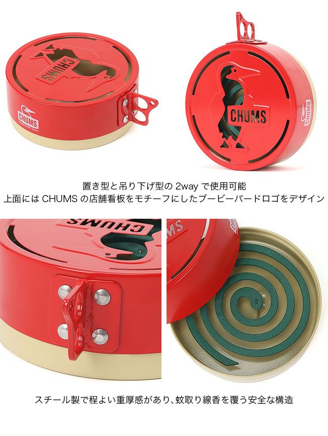 CHUMS チャムス キャンパーモスキートコイルホルダー｜SUNDAY MOUNTAIN