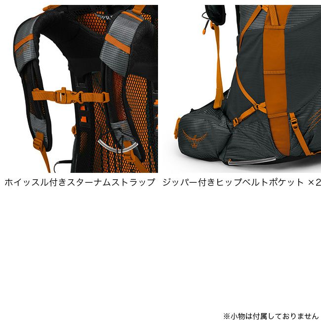 OSPREY オスプレー エクソス 38｜SUNDAY MOUNTAIN｜サンデーマウンテン