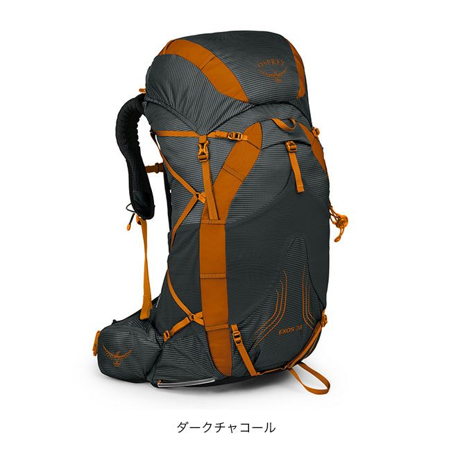 OSPREY オスプレー エクソス 38｜SUNDAY MOUNTAIN｜サンデーマウンテン